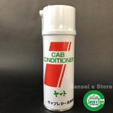 ホンダ純正 除雪機 ゴムクローラー HS555 / HS655用 ホンダ純正 除雪機 ゴムクローラー HS555 / HS655用