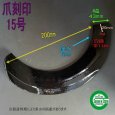 画像2: 日本ブレード製  Cセンター  耕耘爪  ３８本組  (2)