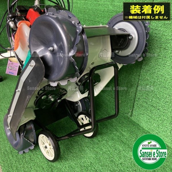 画像5: オーレック 純正 スパイダーモア用  移動車輪 ASSY  SP851,SP650他  (5)