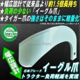 画像4: 【28本組】クボタ 小型トラクター 耕うん爪セット各種※要適合確認 (4)