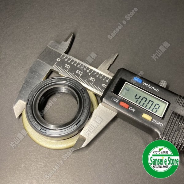 画像4: 三菱 純正  ロータリー軸オイルシール 左右2個セット※要適合確認 (4)