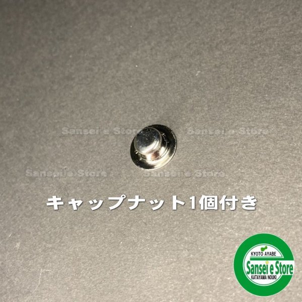 画像3: 三菱 純正 管理機用  MMR65用 主クラッチケーブル  (3)