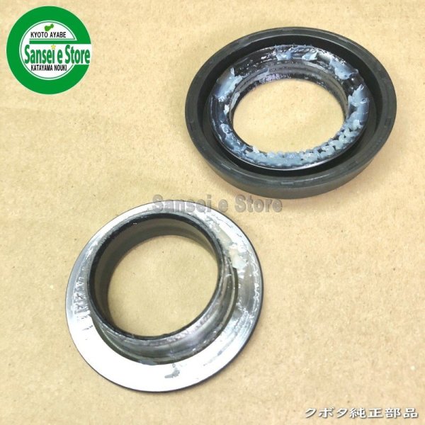 画像3: クボタ 純正 ロータリー用  サポート軸側 オイルシール  (3)