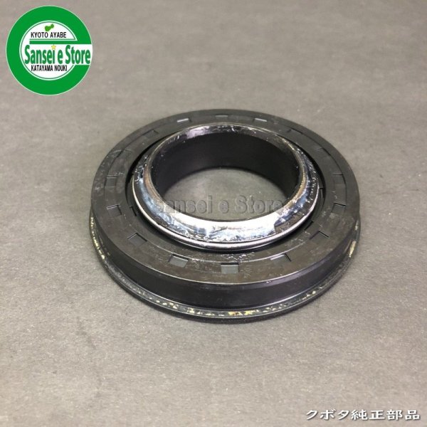 画像4: クボタ 純正 ロータリー用  サポート軸側 オイルシール  (4)