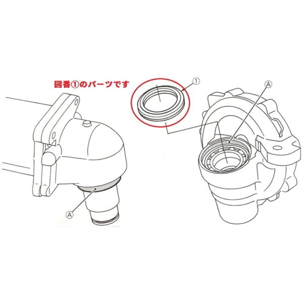 画像5: クボタ 純正 トラクター用  前輪縦軸特殊オイルシール  (5)