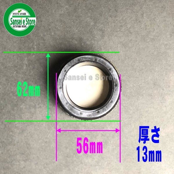 画像4: クボタ 純正 ロータリー用  チェーンケース側  ゴムシールプラグ   (4)