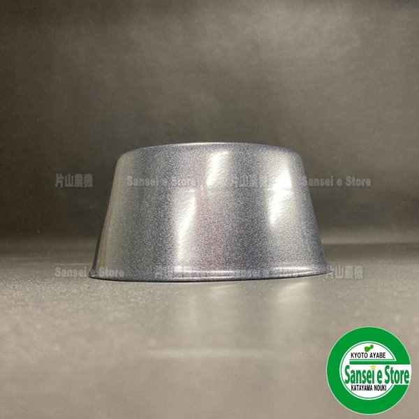 画像7: オーレック 純正 ウイングモア用  ナイフネックガード　1個  (7)