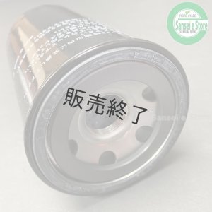 クボタ 油圧/ミッションオイルフィルター 1個 ※要適合確認［T4360-3771