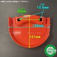 画像3: クボタロータリー用  サポートケース側  保護カバー(プロテクター) 1個   (3)