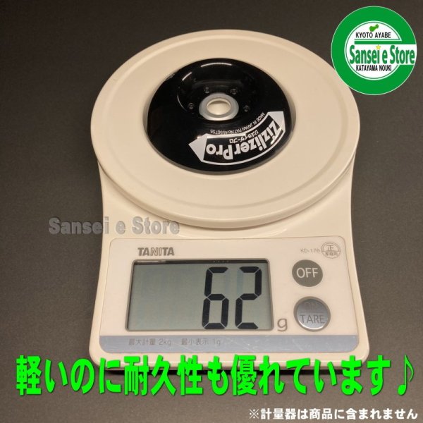 画像7: 北村製作所 ジズライザープロ ZAT-H18A 1個 (7)