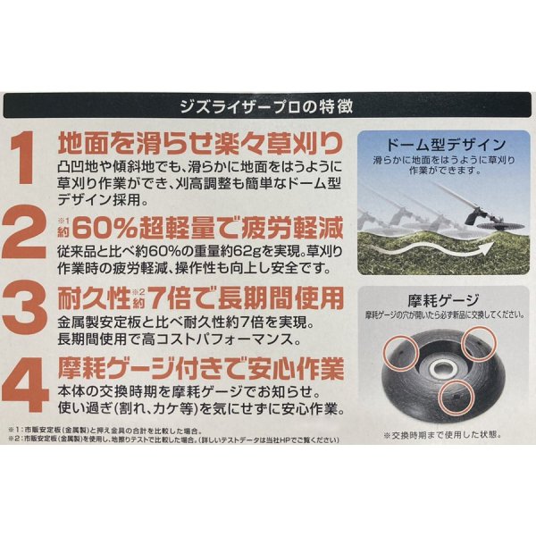 画像3: 北村製作所 ジズライザープロ ZAT-H18A 1個 (3)