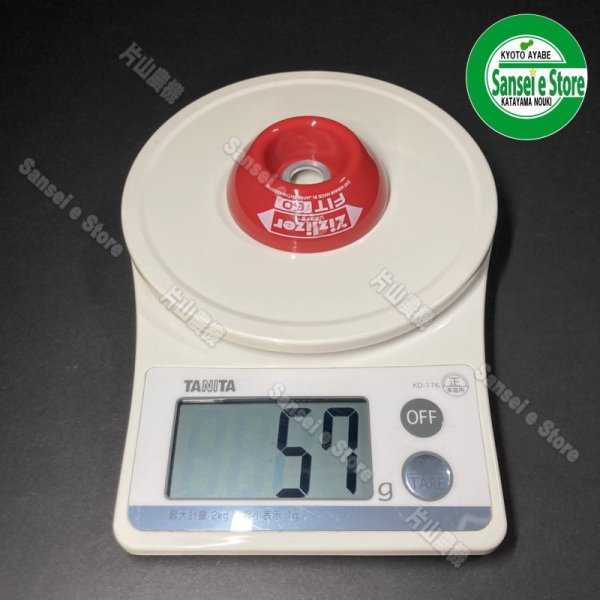 画像7: 北村製作所 コンパクトな ジズライザーフィット60 1個 (7)