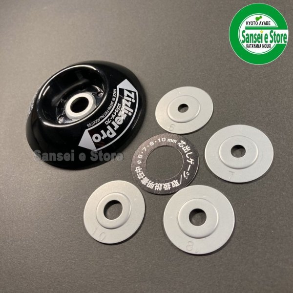 画像4: 北村製作所 ジズライザープロ ZAT-H18A 1個 (4)