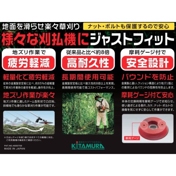 画像3: 北村製作所 コンパクトな ジズライザーフィット60 1個 (3)