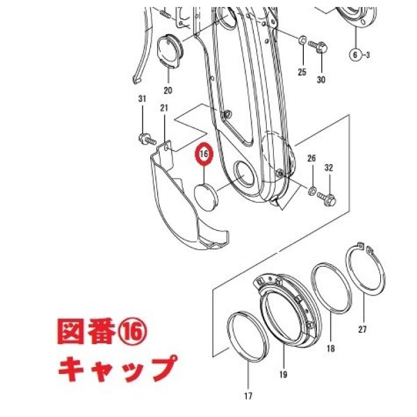画像8: ヤンマー トラクター チェーンケース爪軸のオイルシールとキャップ (8)