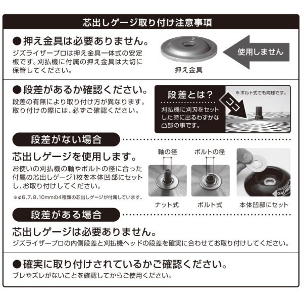 画像10: 北村製作所 ジズライザープロ ZAT-H18A 1個 (10)