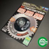 刈払機パーツ 部品(メンテナンス・修理整備) - 農業機械用部品