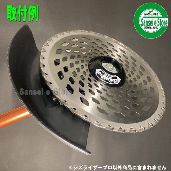 画像8: 北村製作所 ジズライザープロ ZAT-H18A 1個 (8)