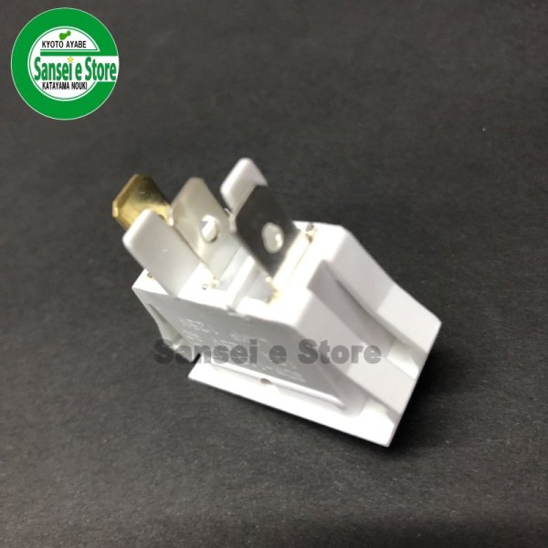 画像4: カンリウ もみすり 精米機 SRH555E用 電源スイッチ  (4)