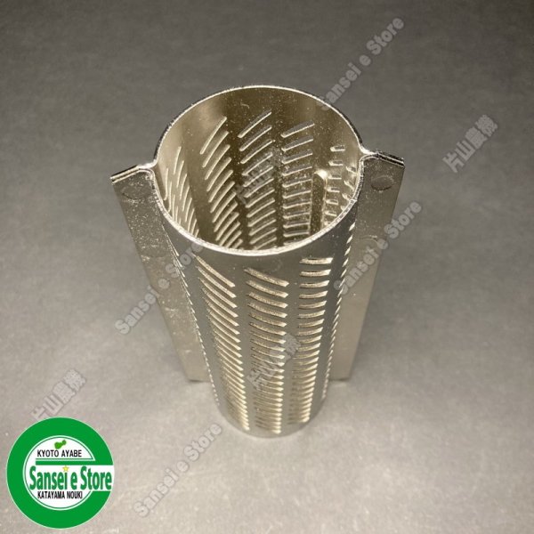 画像3: ホソカワ 純正 精米機  R551 R751用  精米部 替え網  (3)