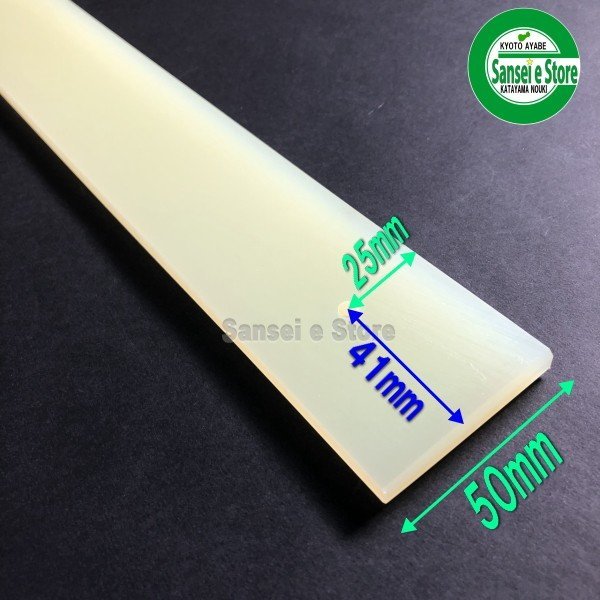 画像2: カンリウ もみすり 精米機 部品 SRH555E用 ライニング  (2)