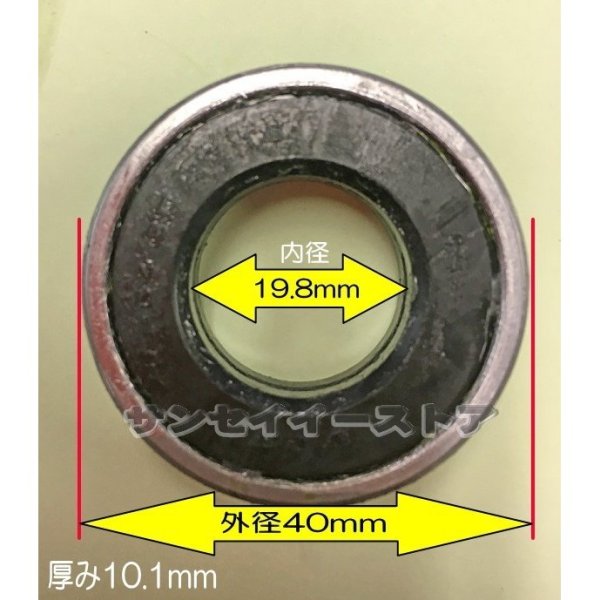 画像4: ホンダ こまめ F200用 ロータリー軸 オイルシール 1台分  (4)