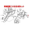 画像6: ホンダ サラダFF500/FF300/FFV300専用 車軸/タイヤ軸 オイルシール 2個  (6)