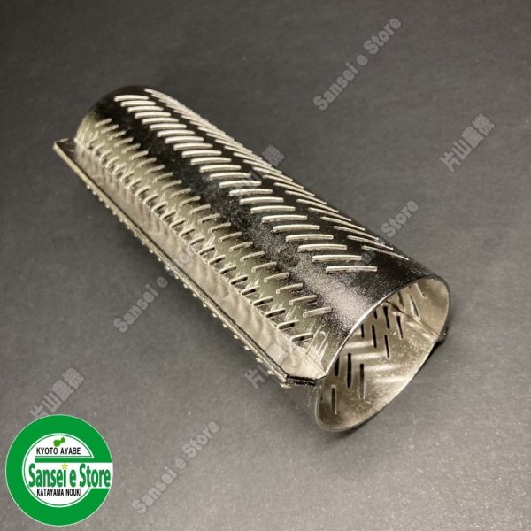 画像1: ホソカワ 純正 精米機  R551 R751用  精米部 替え網  (1)
