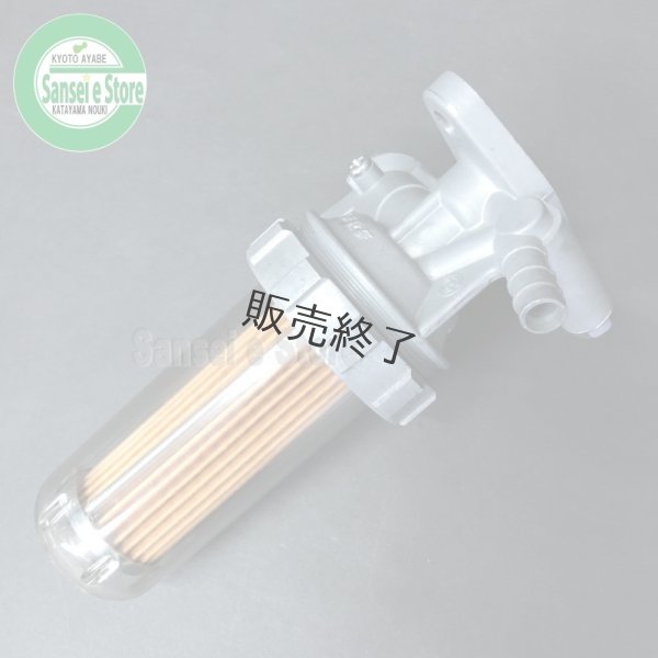 画像2: 【販売終了】クボタ ディーゼルエンジン用 燃料コック  (2)