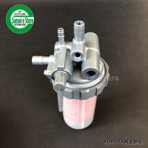 画像3: クボタ トラクター用 燃料コック ASSY※要適合確認   (3)