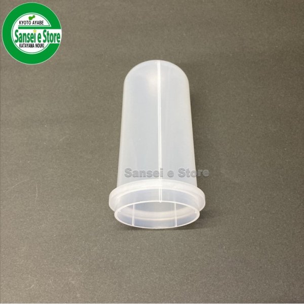 画像5: クボタ トラクター用部品 燃料コック用カップ※サイズ要確認  (5)