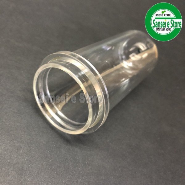 画像2: クボタ 純正  トラクター/耕うん機用  燃料コック用カップ+Oリング  (2)