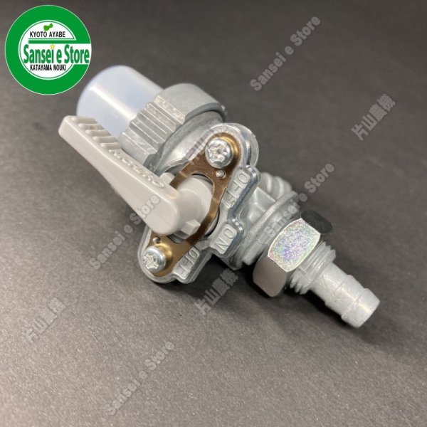 画像4: クボタエンジン用  燃料コックストレーナー ナット付   (4)
