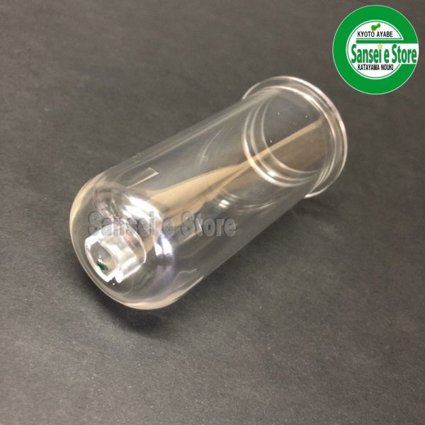 画像3: クボタ 純正  トラクター/耕うん機用  燃料コック用カップ+Oリング  (3)