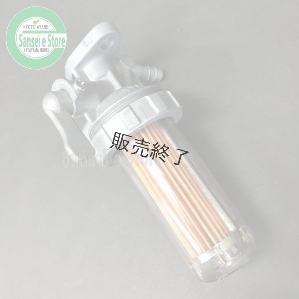 画像3: 【販売終了】クボタ ディーゼルエンジン用 燃料コック  (3)