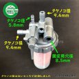 画像4: クボタ トラクター用 燃料コック ASSY※要適合確認   (4)