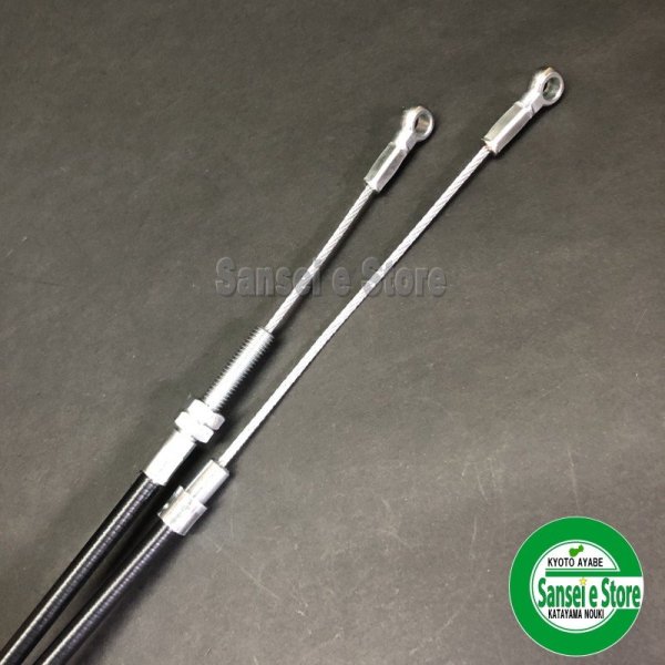 画像2: クボタ管理機 土の助TR60/TR70用部品 主クラッチワイヤー   (2)