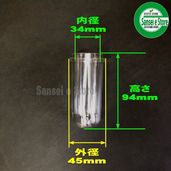 画像5: クボタ 純正  トラクター/耕うん機用  燃料コック用カップ+Oリング  (5)