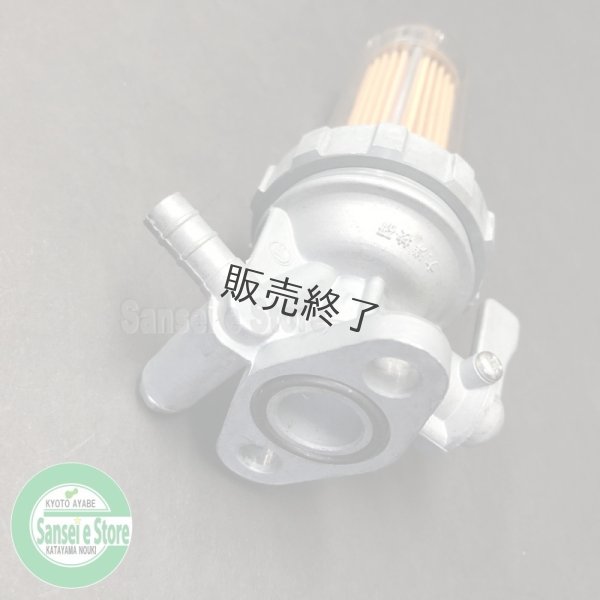 画像4: 【販売終了】クボタ ディーゼルエンジン用 燃料コック  (4)