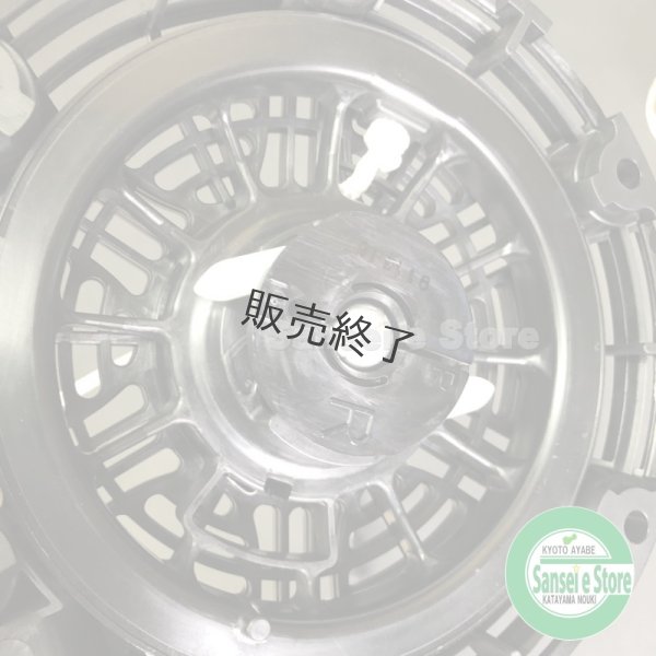 画像5: 三菱 純正  リコイルスターター　※要適合確認 (5)