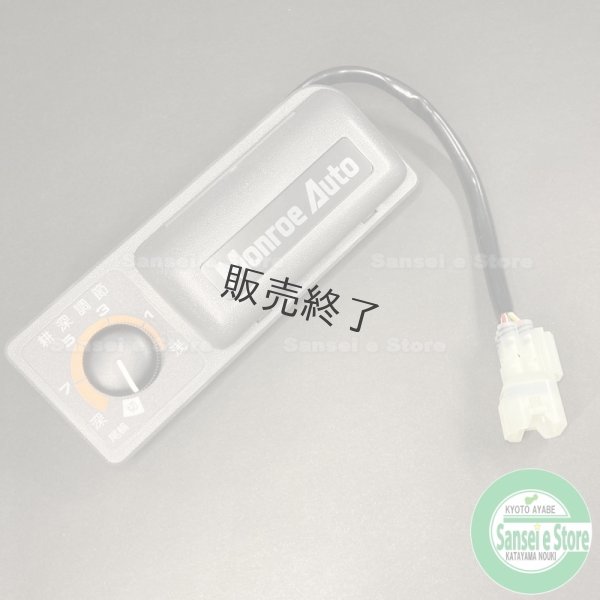 画像1: クボタ トラクター用部品　コントローラASSY MA　GB16/GB18/GB20用  (1)