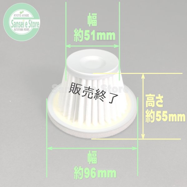 画像6: 【販売終了】ロビン ガソリン エンジン用 エアーエレメント セット  (6)