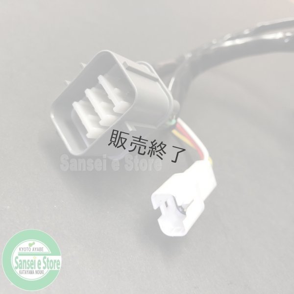 画像8: 【納期未定】クボタ トラクター 用 MAオート コントローラ ※MA仕様専用部品   (8)