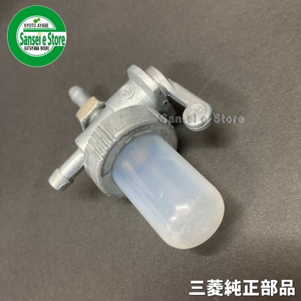 画像7: 三菱 純正   燃料コック  ストレーナー ナット付  (7)