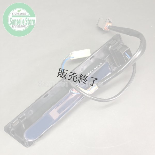 画像2: 【納期未定】クボタ トラクター GL19/21/23/25/32用 MAオート コントローラ ※MA仕様専用部品  (2)