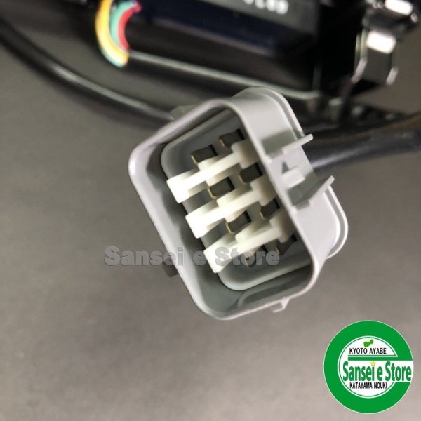 画像6: クボタ トラクター用 MAオート コントローラ ※要確認モンローカプラー3P  (6)