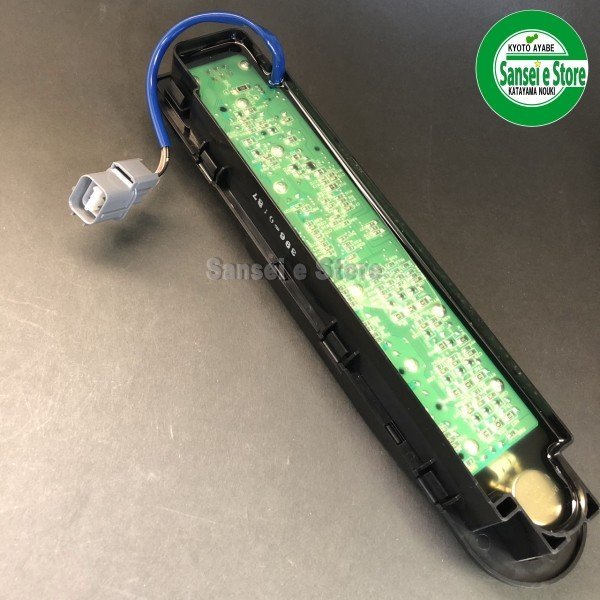 画像3: クボタ トラクター KL210/KL230/KL250用 MCオート コントローラ  (3)
