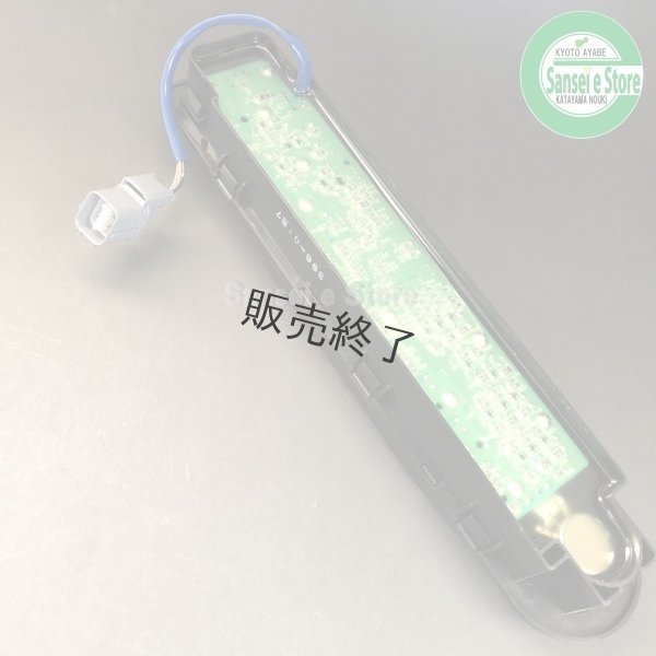 画像3: 【販売終了】クボタ トラクター KL210/KL230/KL250用　MCオート コントローラ  (3)