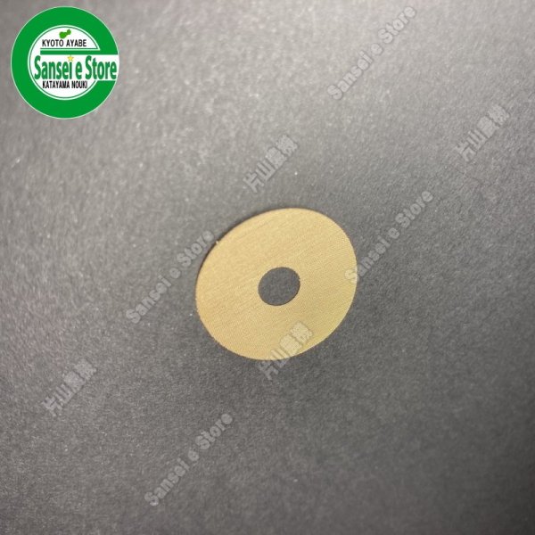 画像2: 三菱 純正  燃料コック用 フィルター(網)※要サイズ確認  (2)