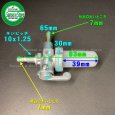 画像5: 三菱純正 燃料コック  ストレーナー   (5)